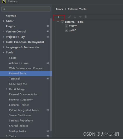 Pyqt5-Tools 的图像结果