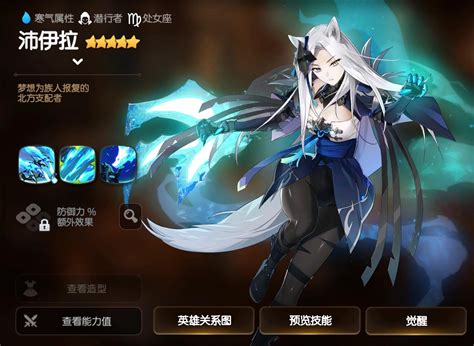Pretty much all female characters got "nerfed" for CN server : r/EpicSeven