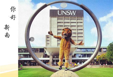 屡获荣誉，我们凭实力说话 ！2021年悉尼新南威尔士大学王牌专业大盘点 - 知乎