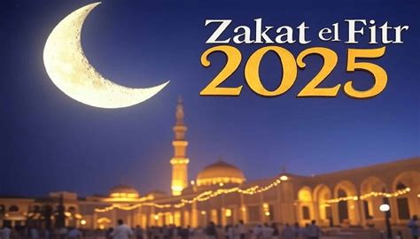Zakat el Fitr 2025 : voici le montant en Algérie