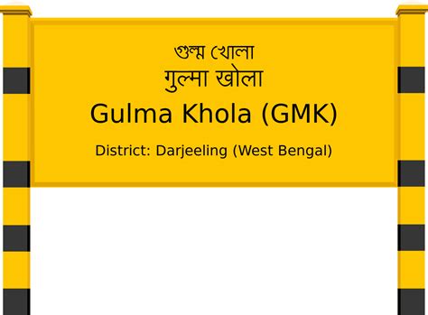 Gulma Khola (GMK) Railway Station: Station Code, Schedule & Train ...