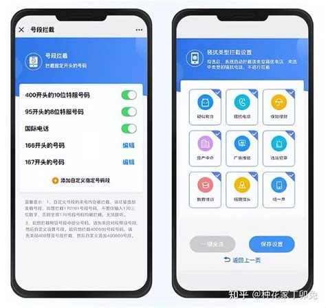 中国联通app怎么注销手机号 - 找素材网