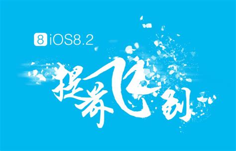 Image result for Jailbreak iOS 8