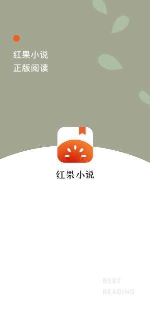 ‎番茄小说 - 热门全本小说电子书阅读器 on the App Store