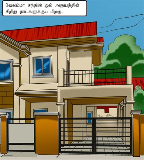 வேலம்மா Episode 73 - VelammaComics.vip