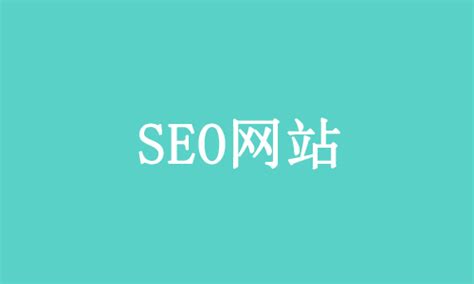 seo网站的优化如何提高抓取频率 - 兔择网