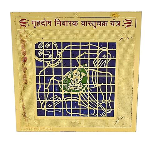 Vastu Dosh Nivaran Yantra [Size 3 x 3 Inches, Multi Colour] – GonaKart ...