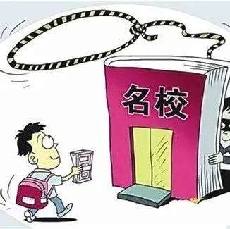 100万现金和郑州一中的入学名额，你会选择哪一个？ - 哔哩哔哩