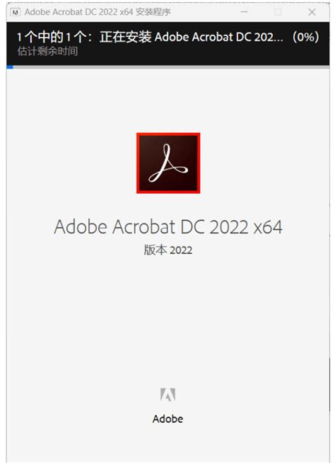 Adobe acrobat pro dc 2024: найдено 84 изображений