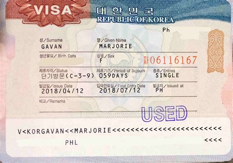 How To Check Business Registration Number In Korea - Templates Sample ...