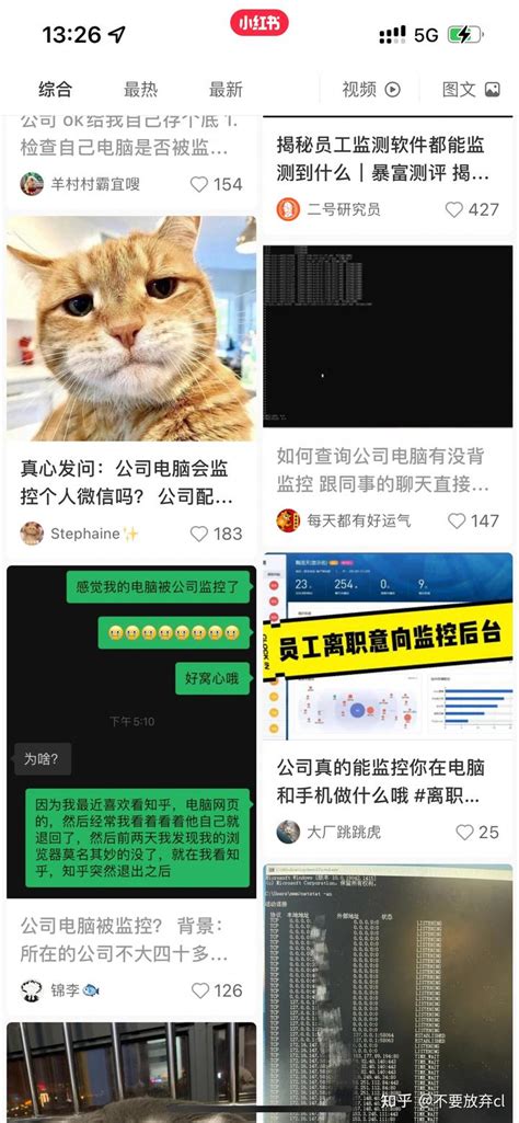 微信聊天记录会被监控吗（微信用户多注意了）-万思特网