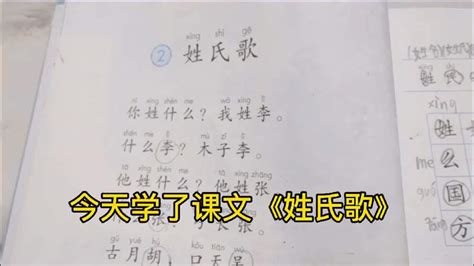 中国历史上最难起名字的15个姓氏，“操”姓居然只能排第五？ - 每日头条