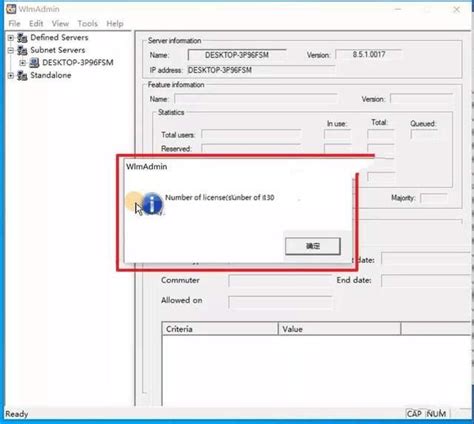 How to Open Aspen Input File 的图像结果