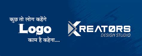 Kreators Design Studio, Ahmedabad, Gujarat, India | Top Digital ...