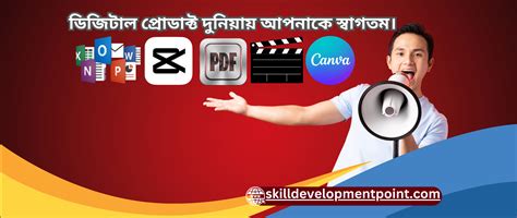 Rezultat imagine pentru It Skill Development