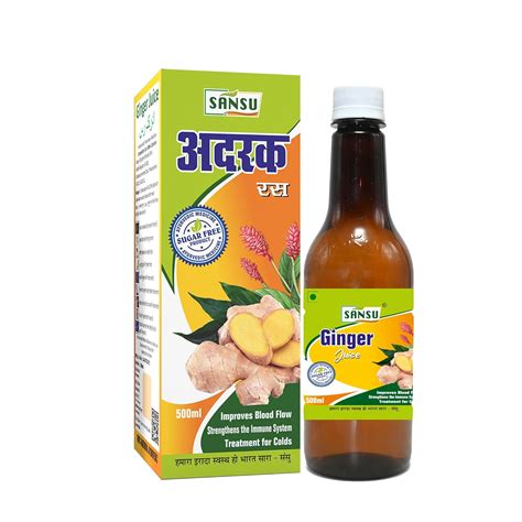 Sansu Ginger Ka Ras | Ayurvedic | Pure | Herbal Juice | 500ml (Pack of ...