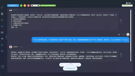 Learning Java Image Using Chatgpt 的图像结果