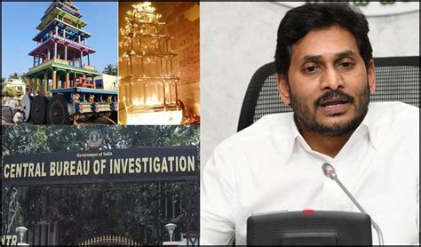 అంతర్వేదిపై జగన్ మాస్టర్ స్ట్రోక్ CBI Inquiry In Antarvedi Chariot Fire ...