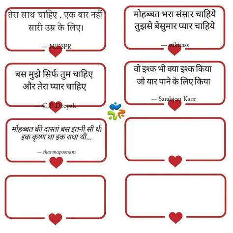 मोहब्बत की दास्तां बस इतन... | Quotes & Writings by word quarrel ...