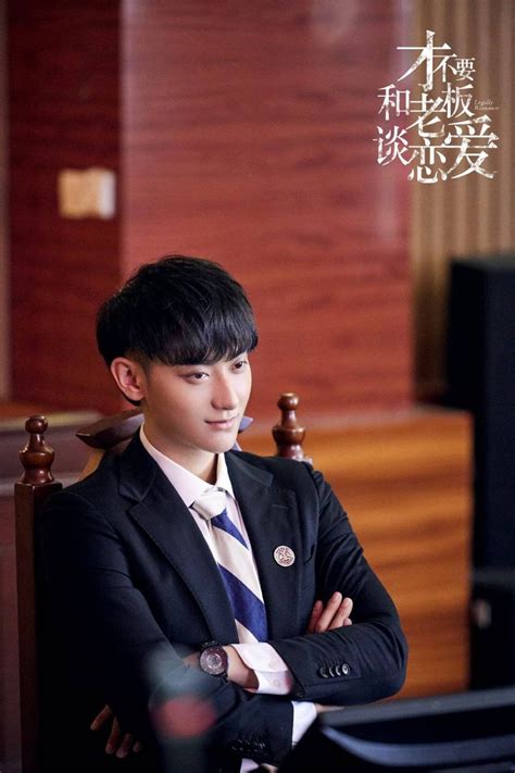 Legally Romance 才不要和老板谈恋爱 2022 Huang Zi Tao, Yearbook Design, Photo ...