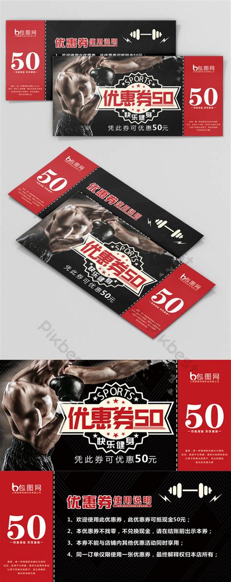 Total Gym Coupon 的图像结果
