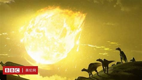 新研究确认恐龙灭绝由小行星撞击地球造成----中国科学院合肥物质科学研究院