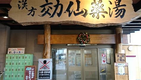 SAGAMI HEALTH CENTER - All You Need to Know BEFORE You Go 2026 (with ...
