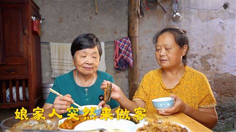 农村婆媳同住，婆婆娘家人突然来做客，看儿媳妇做啥吃的来招待 - YouTube