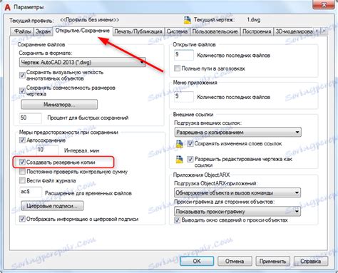 Image result for Open .Exe Bak File