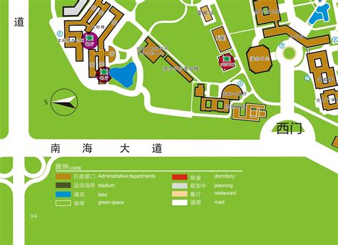 深圳大学在深圳什么位置