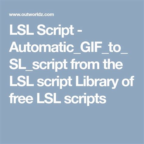 LSL Script 的图像结果