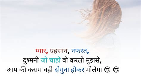 Attitude Caption For Instagram In Hindi | Instagram Attitude Shayari ...