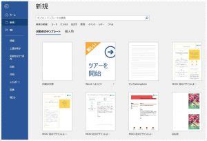 Word Counter Java Program に対する画像結果