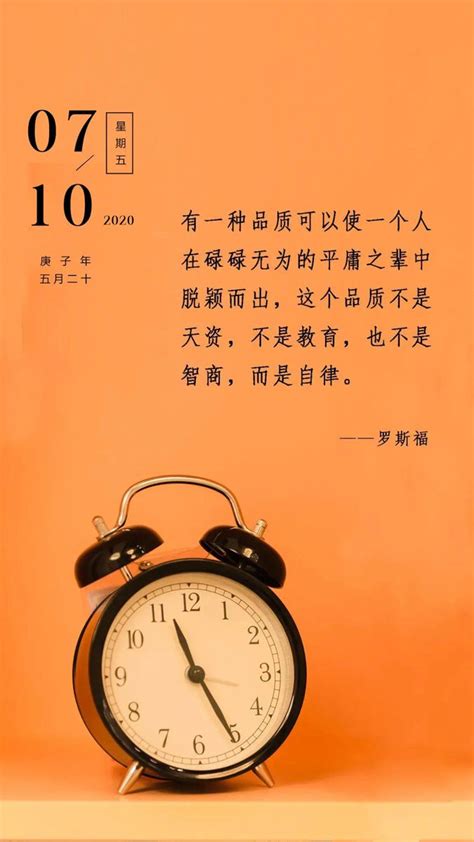Pin by peter701 on 名人名句，語錄，雋語，人生哲理 | Sayings, Inspire me, 10 things