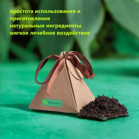 Травяной сбор Здоровье из Сибири - купить с доставкой по выгодным ценам ...