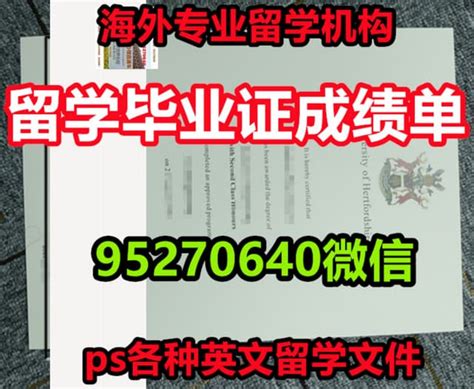 学位证书英文版毕业证书和学位证书毕业证书样本 | PPT