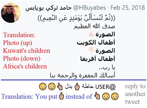 Emojis as anchors to detect Arabic offensive language and hate speech ...