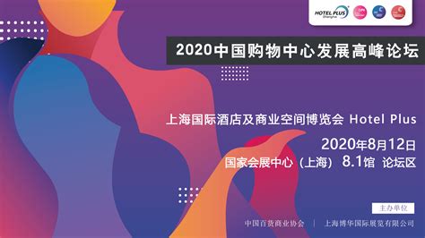 2020中国国际机床展/中国机床展