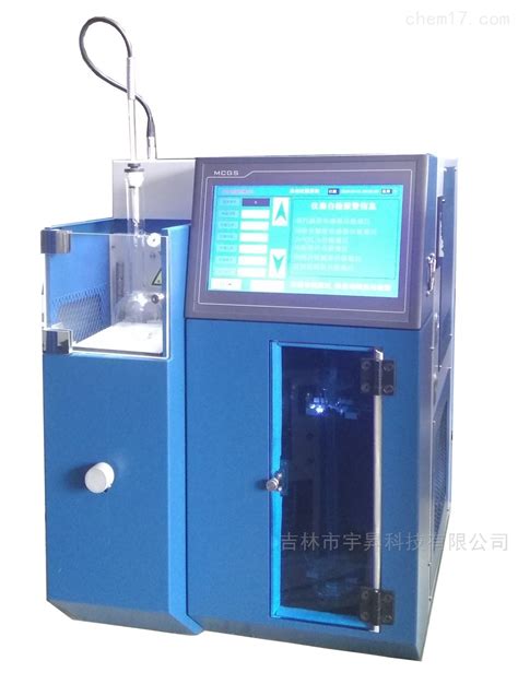 YSZL-1全自动蒸馏测定仪-吉林市宇昇科技有限公司