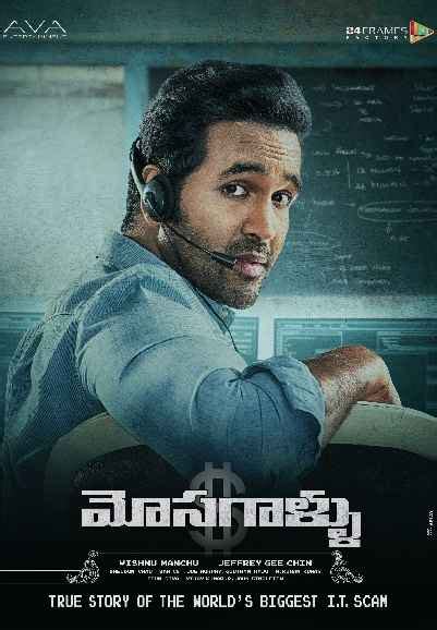 Krodh Movie (2000) | Release Date, Cast, Trailer, Songs, Streaming ...