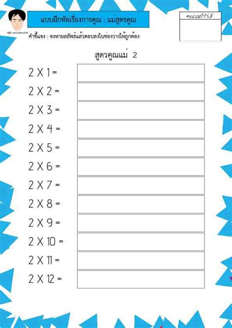 Image result for Random Numbers Random