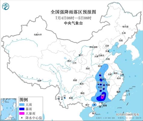 中央气象台7月4日06时发布暴雨蓝色预警