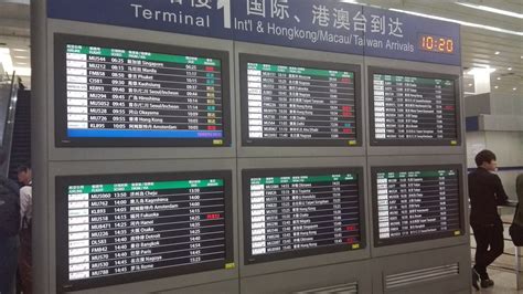 上海浦东机场国内和国际到达是同一个接机口吗？？_百度知道