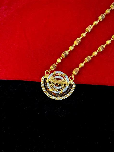Rudraksha Chain with Attached Pendant - 300 Milligram Gold Forming, 28 ...