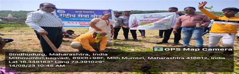 Devgad College - College for Arts, Commerece, Science