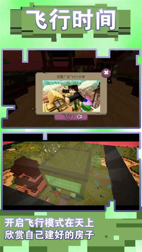 梦想家园游戏下载-梦想家园最新版本下载v8.1.8 安卓版-单机手游网