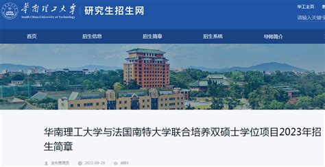 广州理工学院惠州博罗校区将于2023年9月投入使用_建设_规划_产业