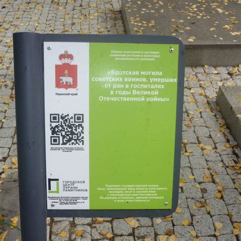 MASS GRAVE OF SOVIET SOLDIERS WHO DIED OF WOUNDS IN HOSPITALS DURING ...