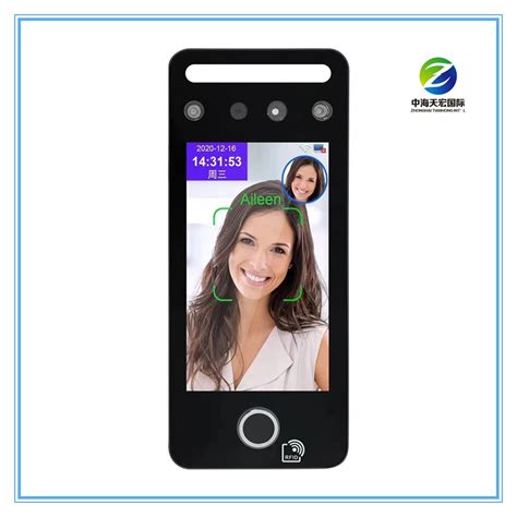 Image result for Face Recognition Screen