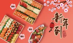 日语知道了更有趣！回转寿司人气食料排名前10位 | All About Japan